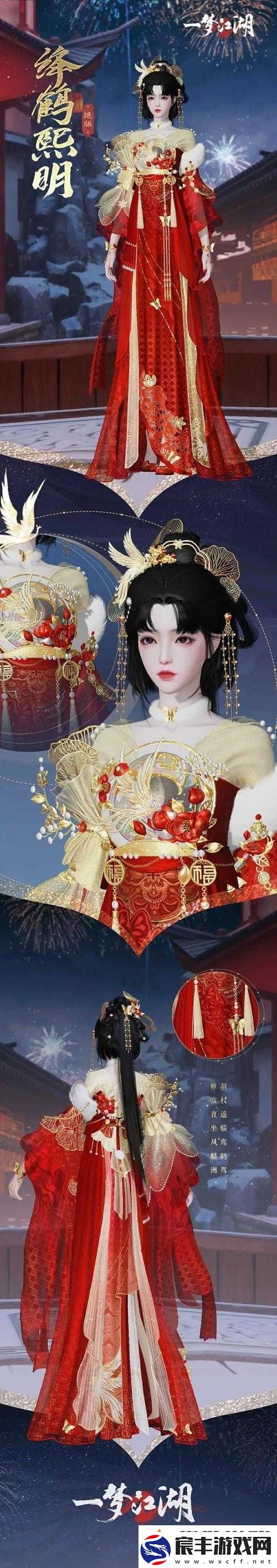 一梦江湖手游安卓公测时间揭晓-安卓APK版正式上线日期何时到来