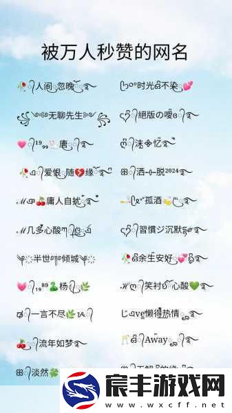 tom最新地域网名入口在哪儿：拓展Tom最新地域网名入口-助你轻松获取个性化昵称！