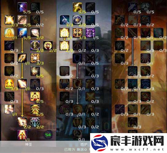 魔兽世界怀旧服巫妖王之怒惩戒骑雕文：魔兽世界怀旧服：巫妖王之怒惩戒骑雕文全解析与玩法指南