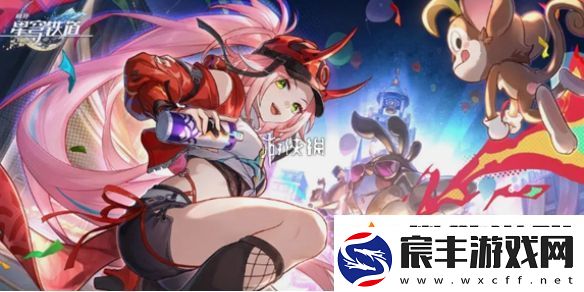 崩坏星穹铁道11月兑换码大全-崩坏星穹铁道11月最新兑换码汇总2024
