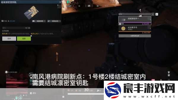 萤火突击临海仓库-出生点选择全攻略-区域优势助你制胜