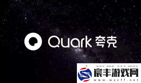 夸克怎么免费领30天网盘会员-夸克免费网盘会员领取教程