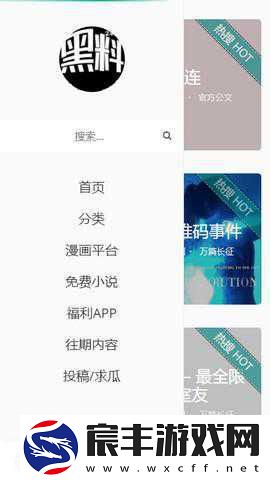 万篇长征-黑料不打烊官网2024：拓展万篇长征：黑料不打烊官网2024全新启航与挑战