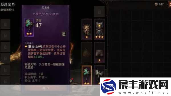 暗黑破坏神-不朽法师破甲属性深度解析