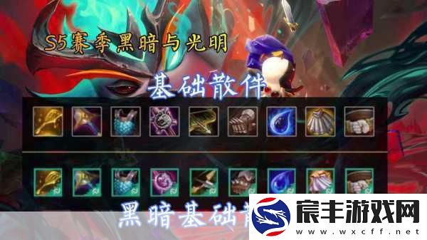 云顶之弈-S34-斗-4-枪玩法全解析