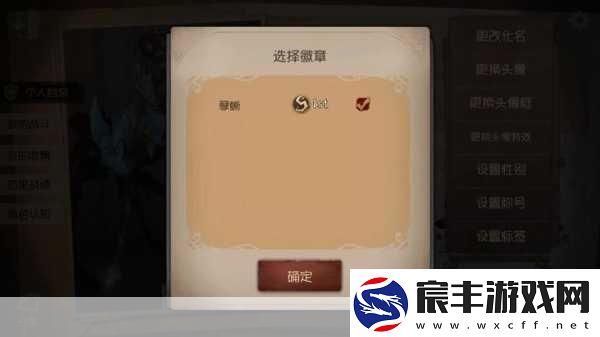 第五人格孽蜥天赋加点秘籍-助你称霸庄园