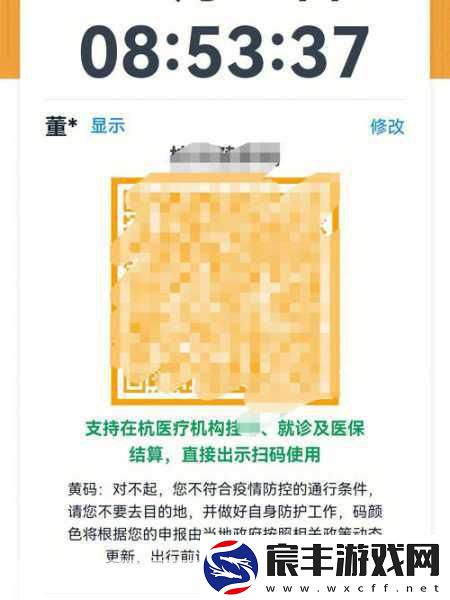 亚洲无人码一码二码三：探索亚洲无人码技术的多元应用与未来发展趋势