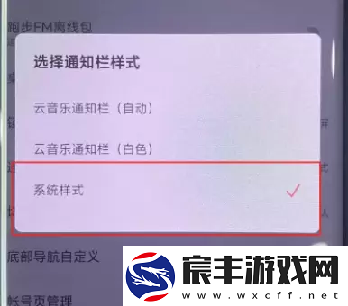 小米手机灵动岛怎么弄