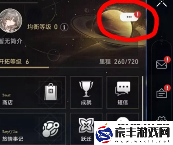 崩坏星穹铁道11月兑换码大全