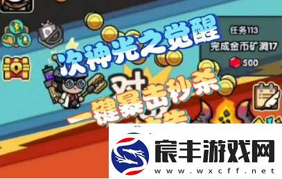 每日活动不容错过