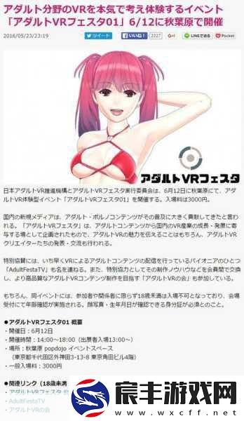 成人网18禁：探索成人世界：18禁内容与健康观念的平衡之道