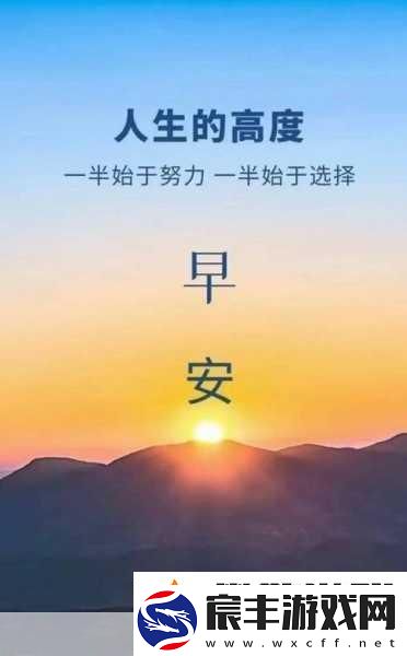 正能量不良站入口
