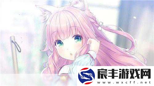 和猫娘拔萝卜游戏V1.14：猫娘拔萝卜大冒险：奇幻世界的探索之旅