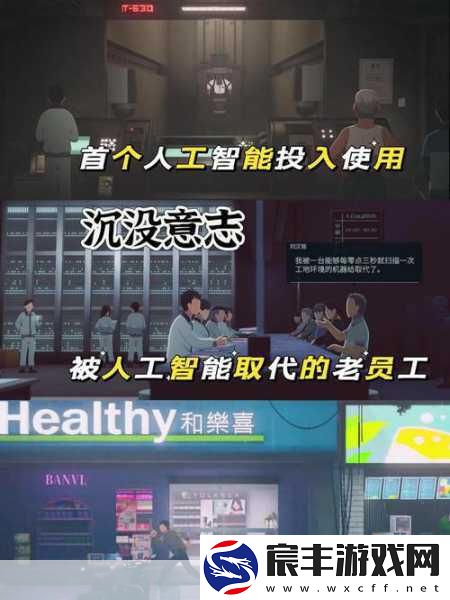 我爱搞—52G.APP：探索52G.APP的无限魅力与乐趣-爱上每一次搞笑体验！