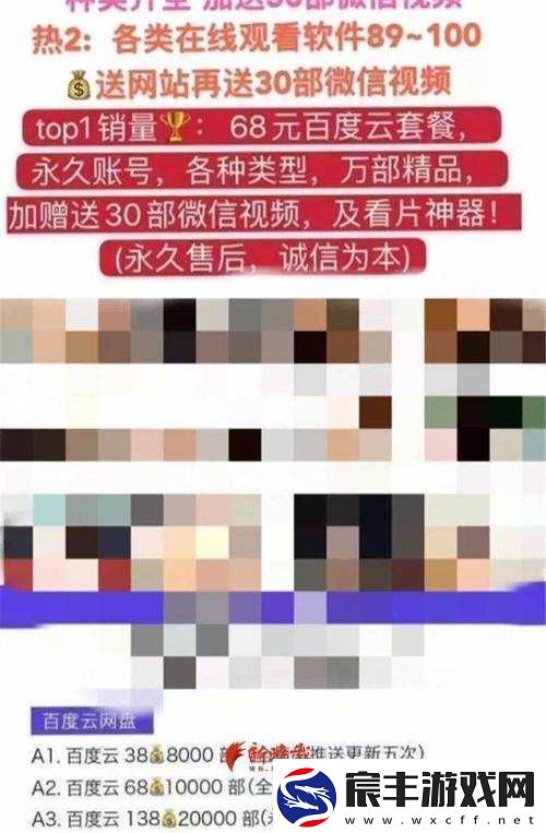 10000部啪啪啪相关内容