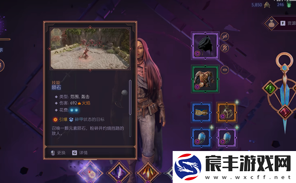 龙腾世纪影障守护者技能怎么更换-技能更换方法
