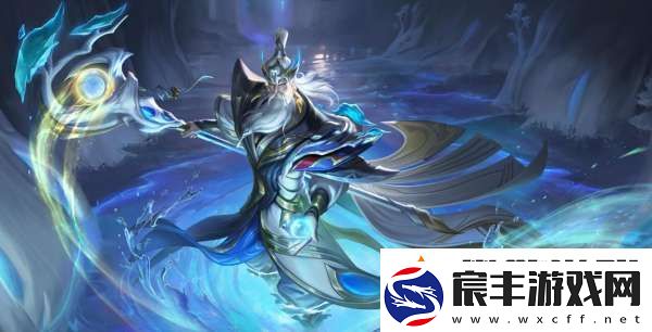 姜子牙全面教学