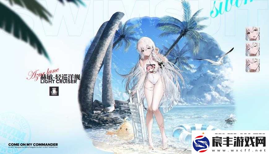 碧蓝航线游戏中如何有效提升舰娘心情-全面解析心情获取方法与技巧