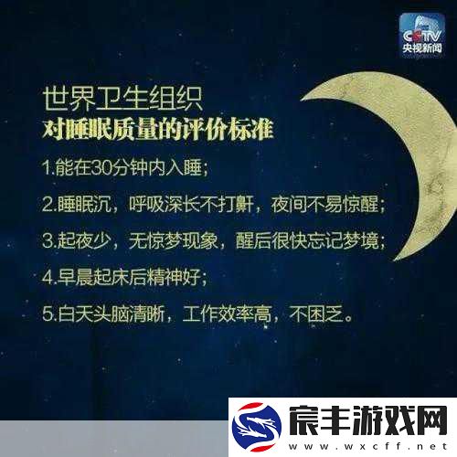 20款夜间禁止下载软件：1.-夜间禁止下载软件-确保睡眠质量与安全