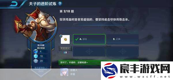 王者荣耀-探索五五约定播报的获取秘籍