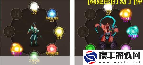 神仙道六道轮回挑战深度剖析-关卡数与难度更新全揭秘