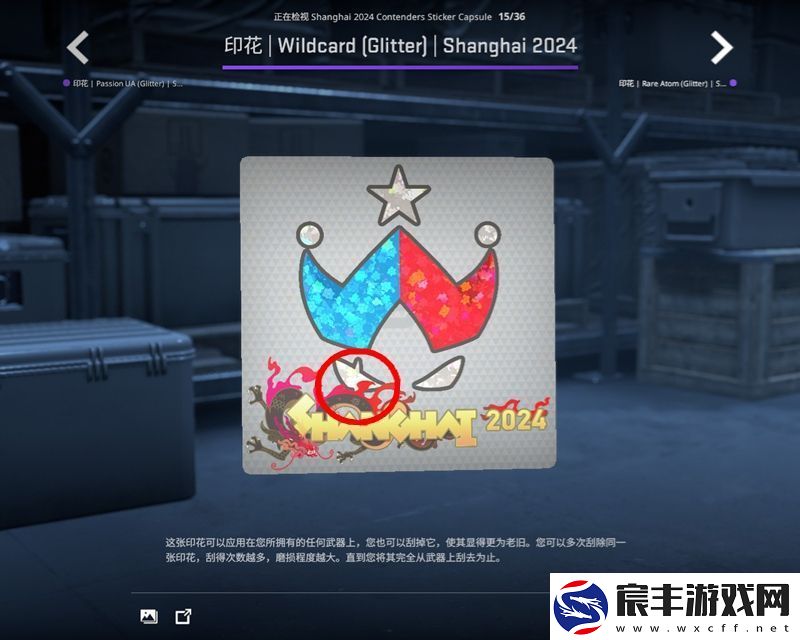 原因不明