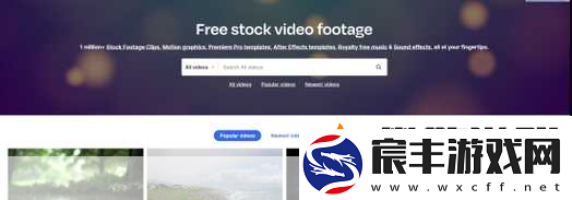 全成高清短视频素材在哪里找