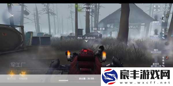 探索第五人格军工厂的神秘故事