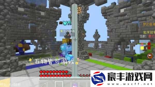 我的世界手机版-轻松掌握回家指令-畅游沙盒世界！