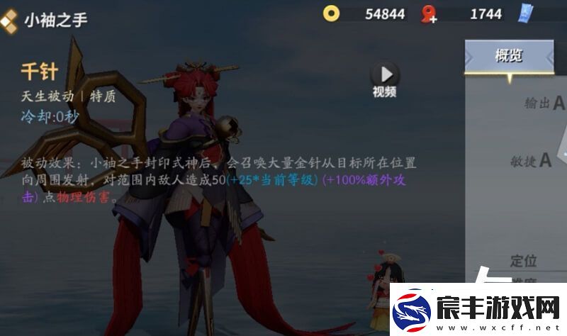 决战平安京小袖之手连招指南-123a3光速秒杀