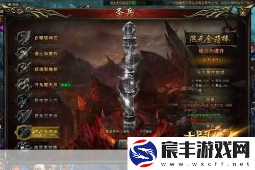战魂西游-解锁最强伙伴搭配-称霸三界秘籍全公开