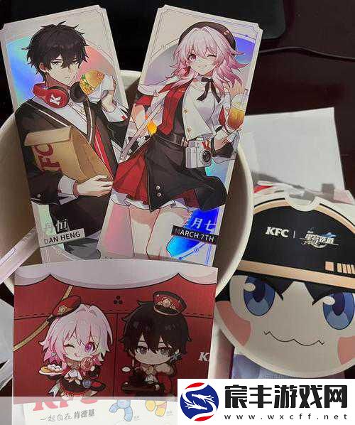 崩坏星穹铁道联动kfc：“崩坏星穹铁道与KFC联动-畅享美味新体验！”