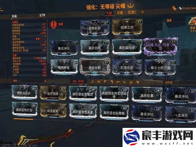 星际战甲原子矿融炮深度解析-MOD优化配置与高效配卡攻略指南