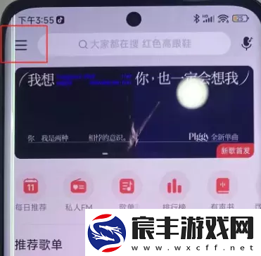 小米手机灵动岛怎么弄