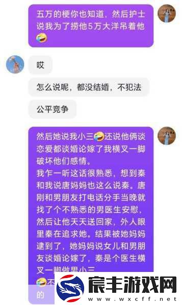 51吃瓜社区：“探索51吃瓜社区：揭秘热点话题与趣闻分享”