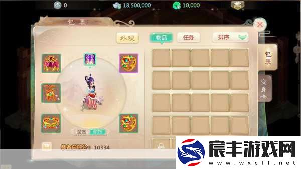 大话西游手游攻略-揭秘引妖香妙用-天庭任务飞速完成