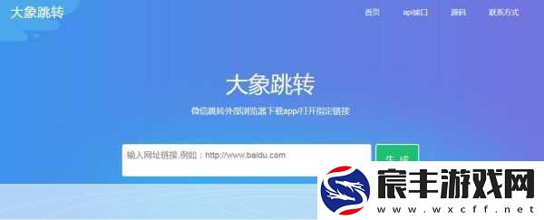 似乎最新跳转接口：最新跳转接口功能升级-提升用户体验与效率。