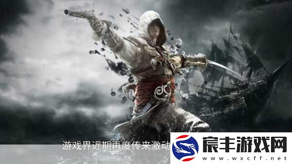 game-ready升级：Game-Ready：全面升级-开启极致游戏体验的新篇章！