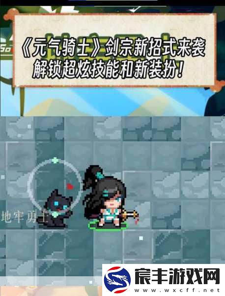 元气骑士-解锁最强武器-驰骋地牢的终极秘籍！