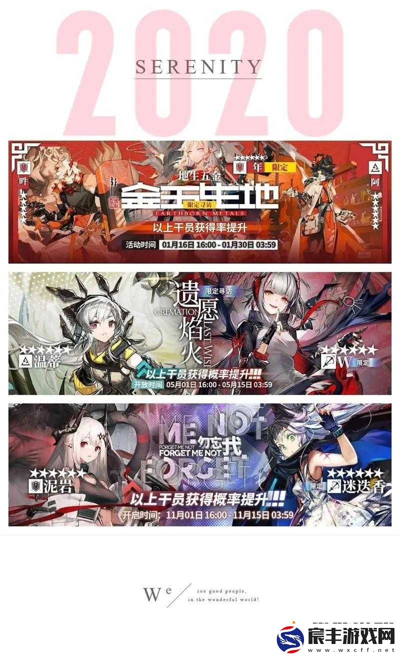 明日方舟游戏中-探索镀层与非镀层角色独特魅力-展开精彩对决
