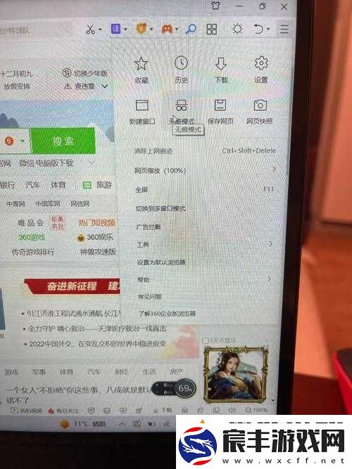 浮图缘电视剧的播放平台及详细观看方式指南解析