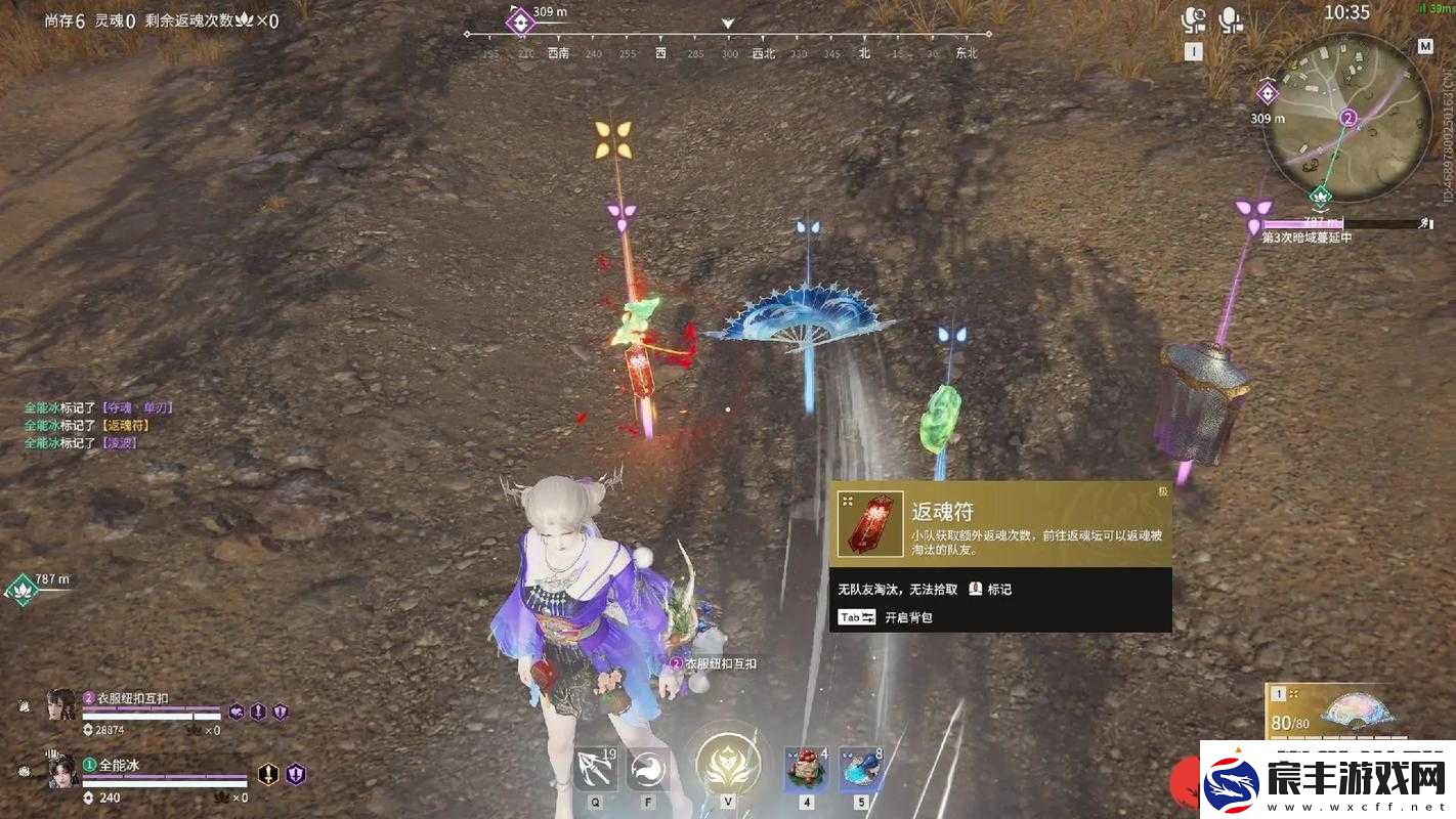 永劫无间-深入未知领域-揭秘古老而神秘的返魂印奥秘