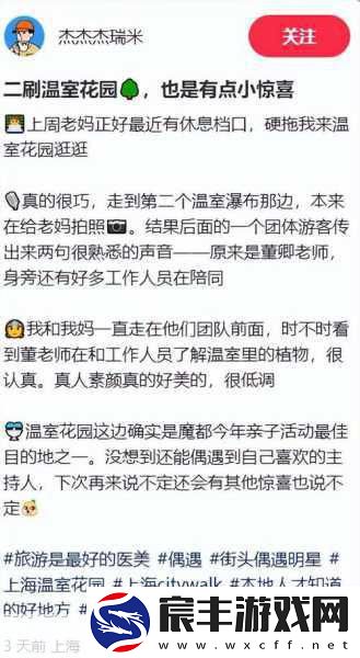 爆料不打料热点事件：深入探讨热点事件内幕-揭开不为人知的真相