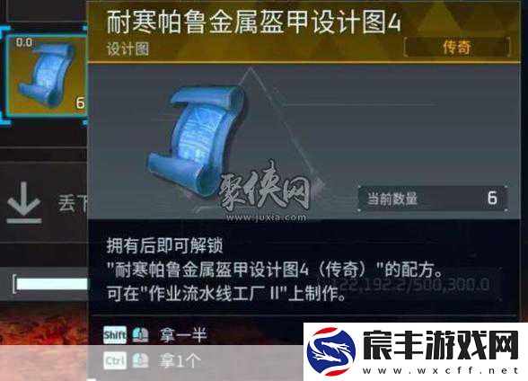 解锁幻兽帕鲁切肉刀-掌握高效使用方法
