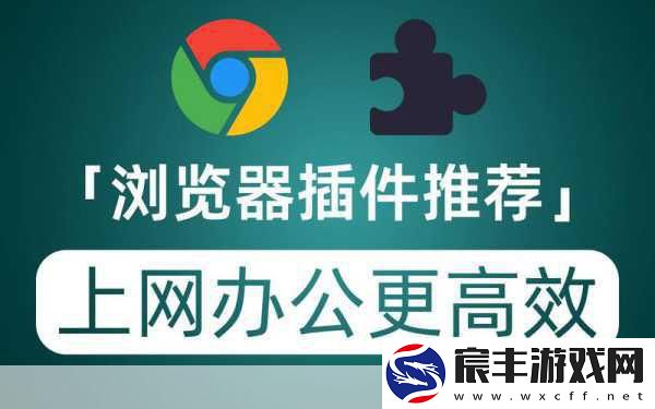 免费的黄色浏览器：探索全面开放的免费黄色浏览器-享受无阻上网体验