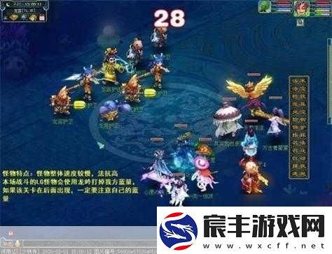 梦幻西游手游门派闯关秘籍大公开