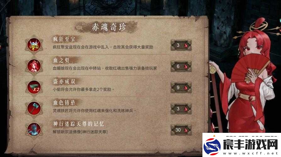 暖雪手游隐藏结局全面触发攻略与高效资源管理策略解析