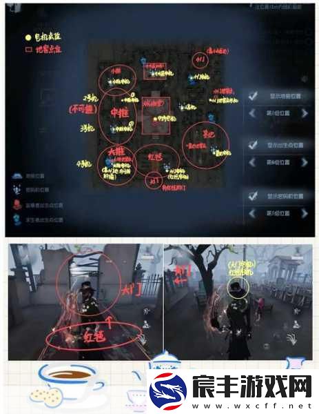 探索第五人格红教堂密码机封禁之谜