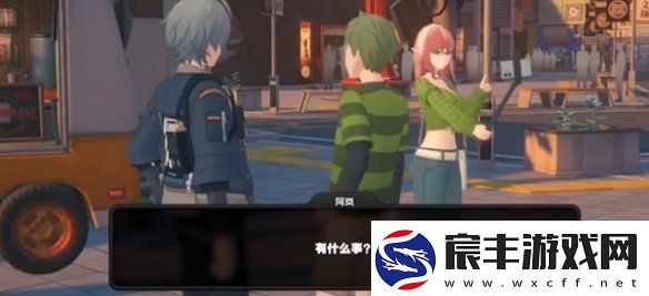 绝区零当三明治来敲门第四天怎么过绝区零当三明治来敲门第4天攻略