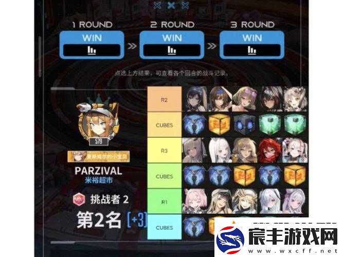 NIKKE特殊竞技场全面攻略-精选阵容推荐与高效战术深度分析